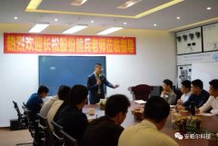 “充電”提升季！安帕爾再次迎來長松組織系統(tǒng)管理鐵軍培訓！
